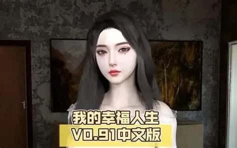 我的幸福人生 地图探索 演示图 3