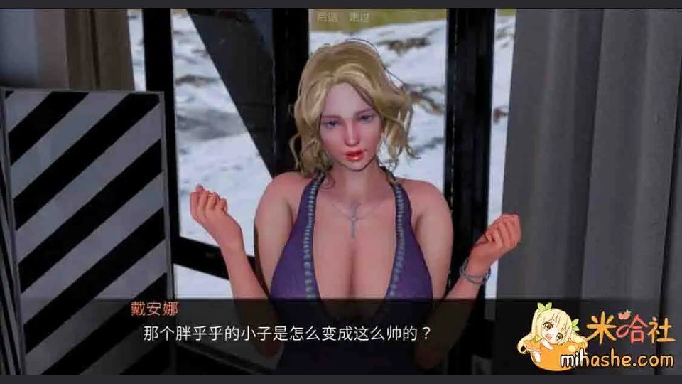 欲望村 操作界面 场景图 4