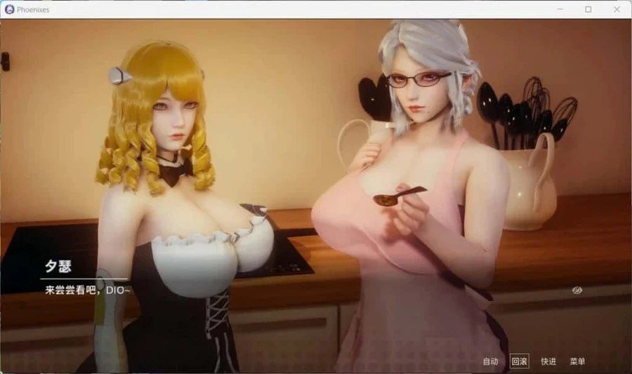 凤凰 Phoenixes 故事片段 画面 5