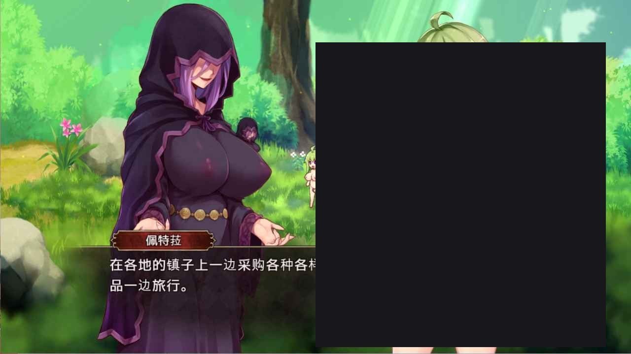 扶她山谷 角色路线 资料图 1