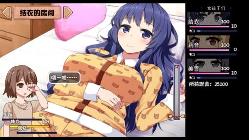 夏日狂想曲_SummerMemories 版本内容 实机截图 1