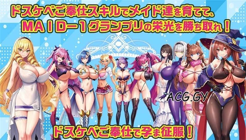 炎孕系列 流程攻略 详情图 3