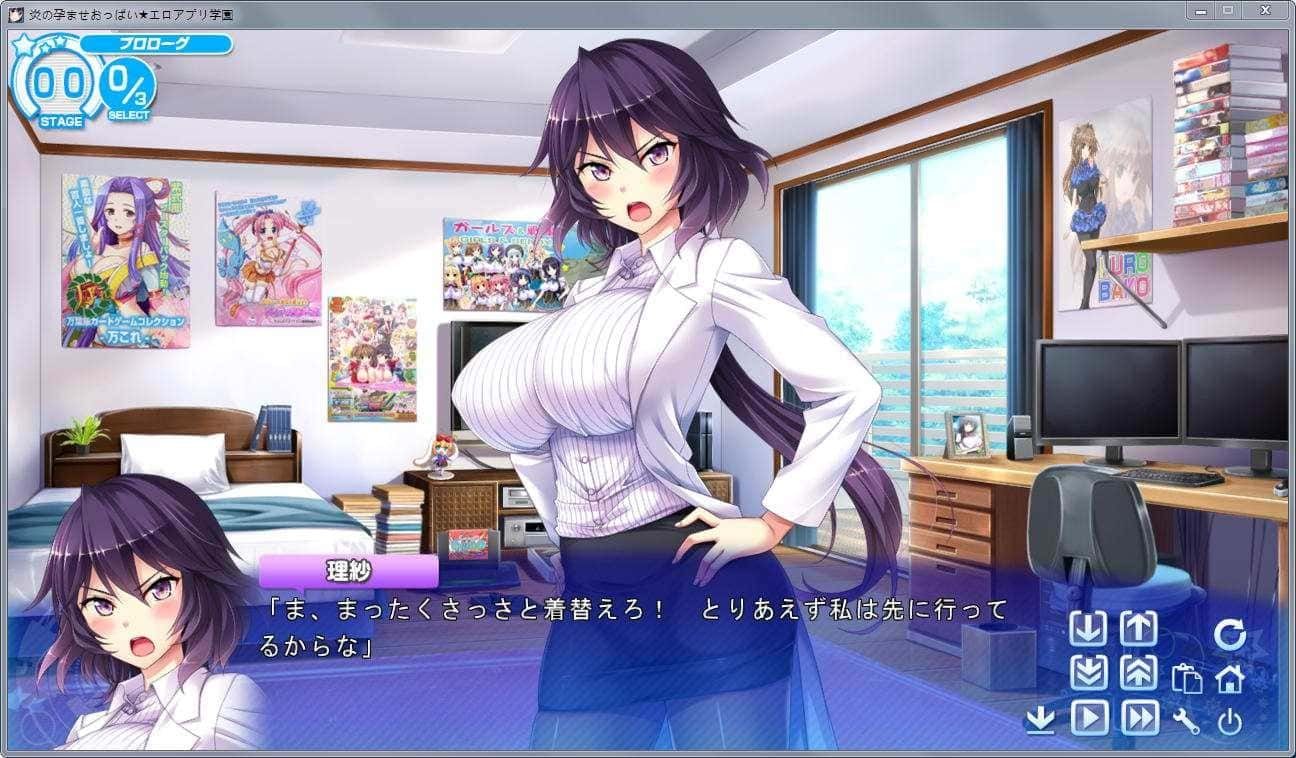 炎孕系列 章节事件 玩法截图 6