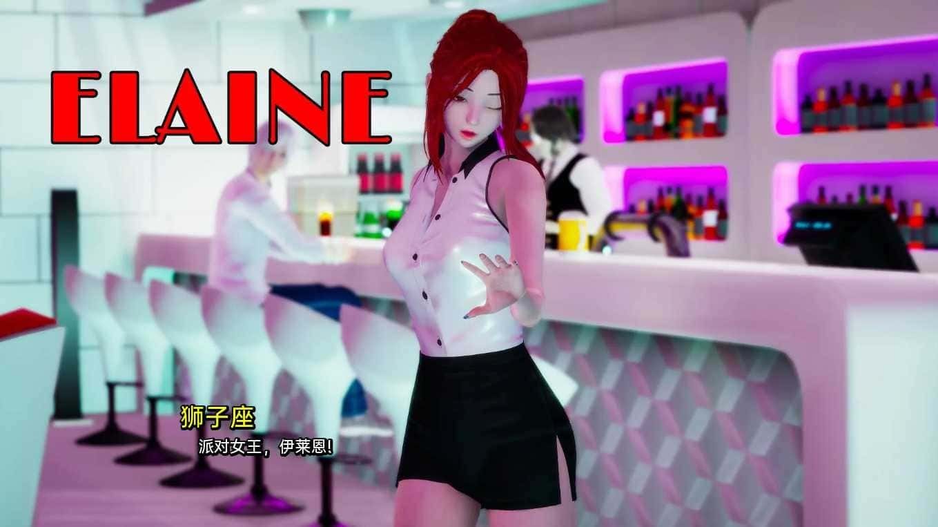 我真正的愿望 中文界面 画面 1