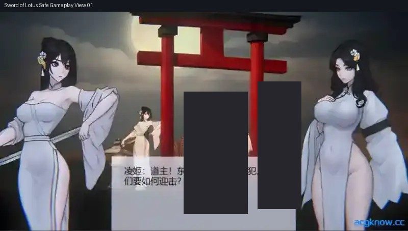 玉莲之剑v0 故事片段 实机截图 3