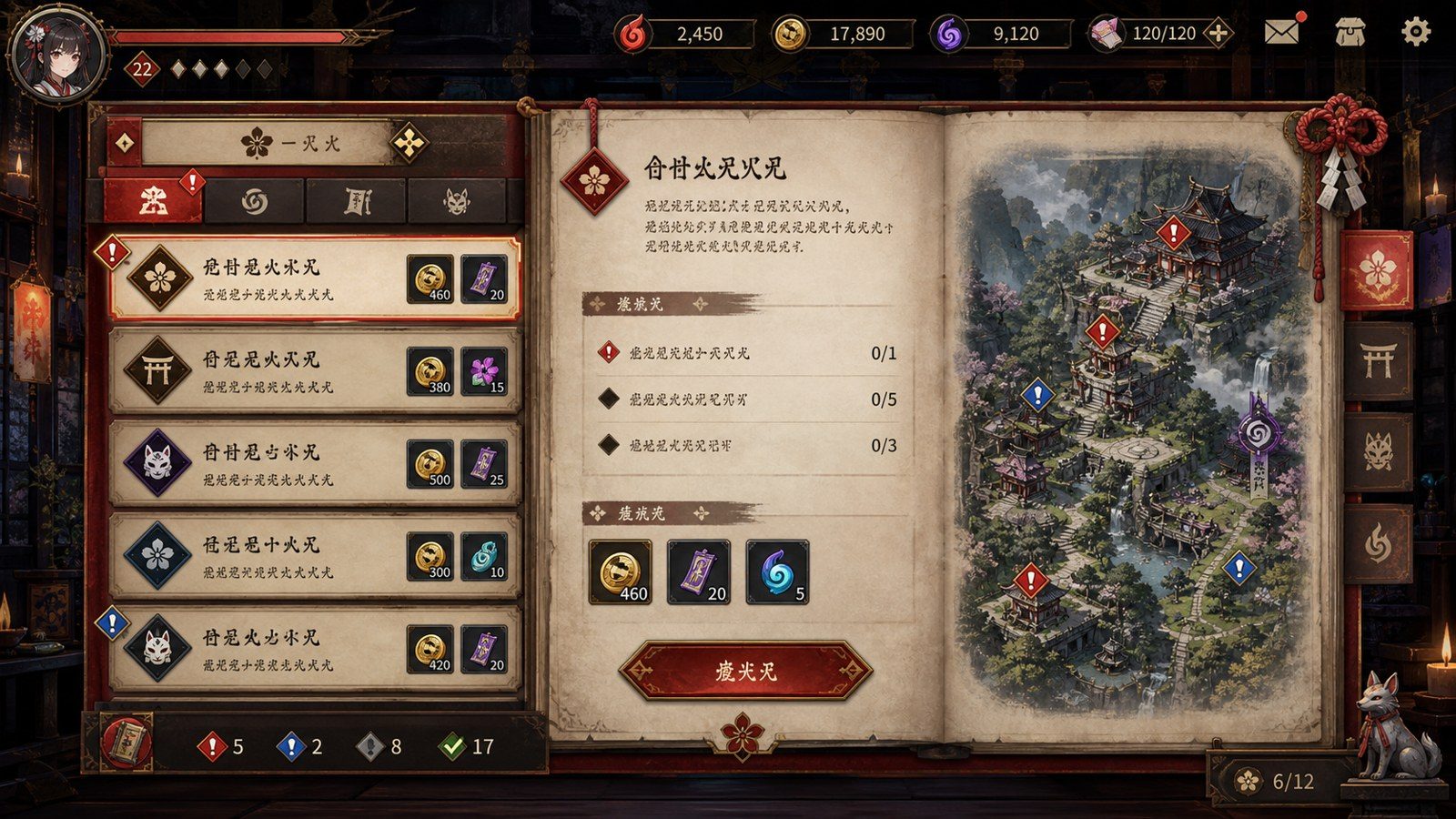 玉莲之剑v0 古风武侠 资料图 7