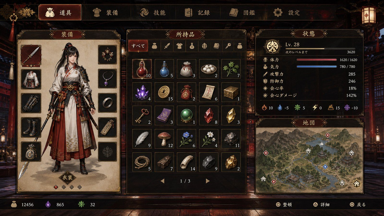 玉莲之剑v0 章节事件 展示图 4