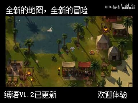 缚语BondWhispers版 奇幻日式RPG 画面 6