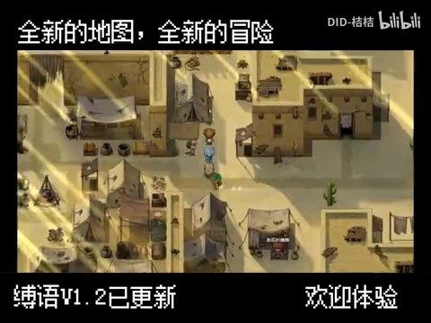 缚语BondWhispers版 攻略要点 详情图 4