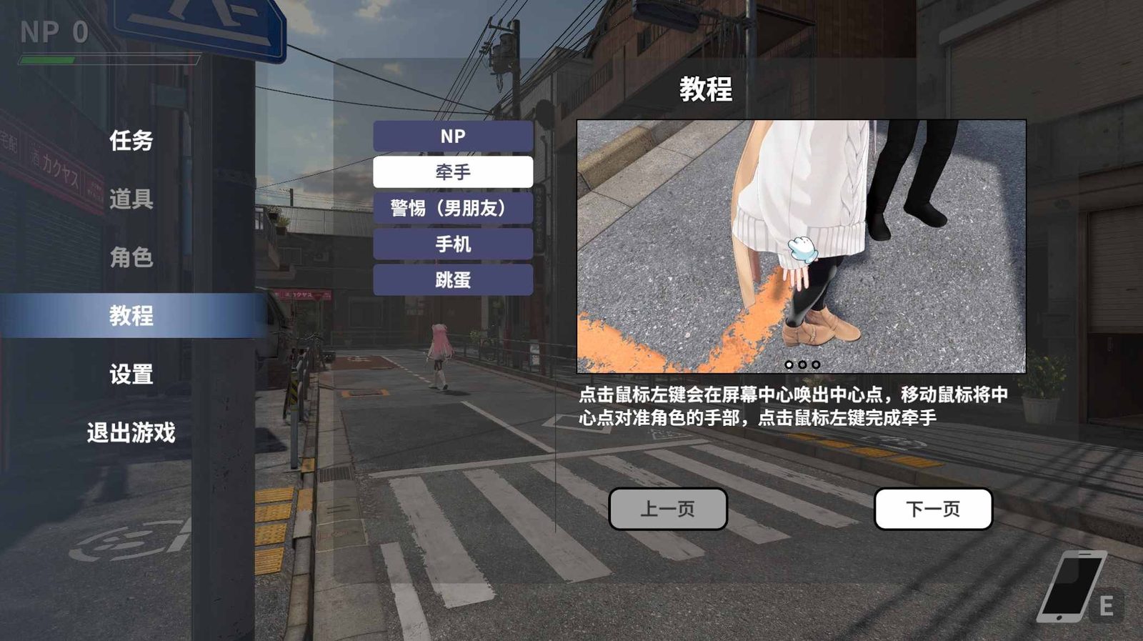 大师NTRMaster 自由视角 专题图 2
