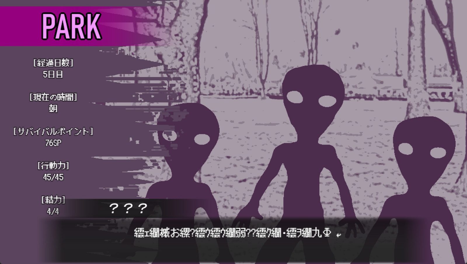 爱是不会消失的 角色养成 画面 6