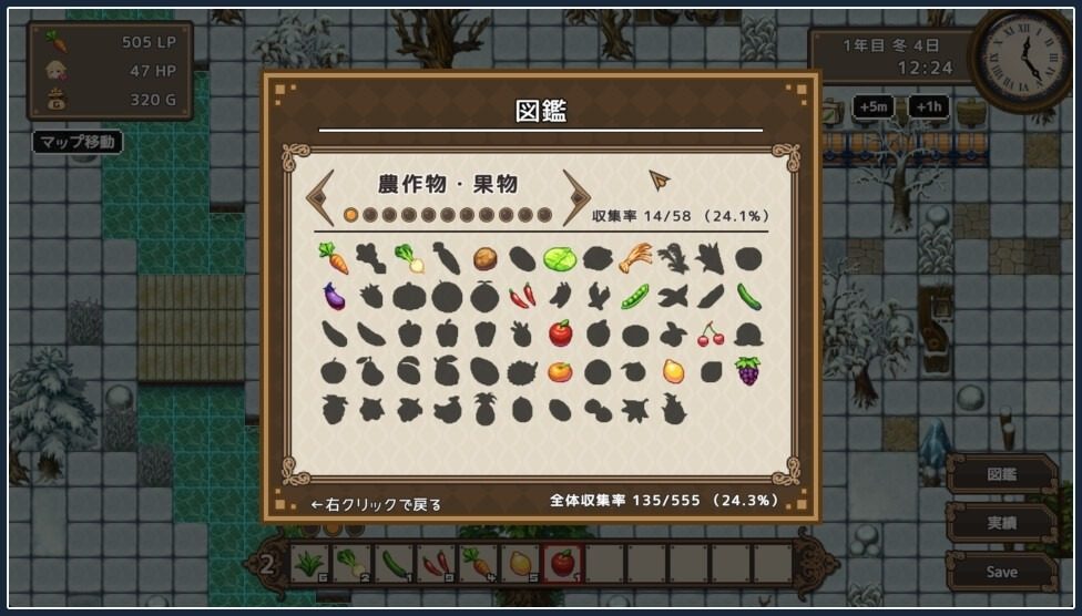 世界树 探索场景 玩法截图 8