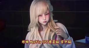 蜉蝣-MayFly 剧情互动 内容截图 2