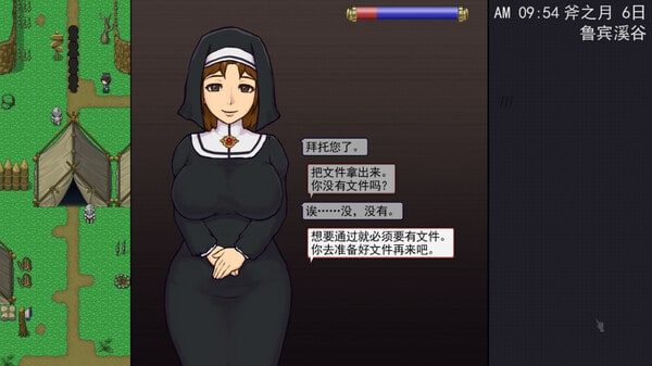 帝国入境所 角色养成 专题图 2