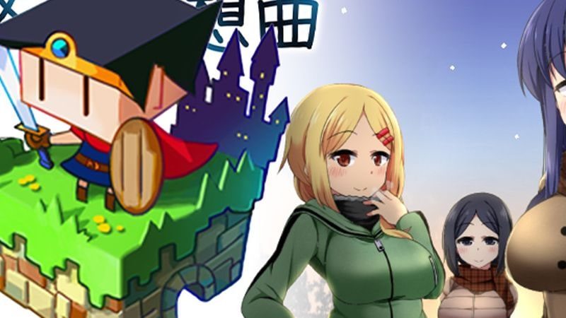 冬日狂想曲 支线内容 资料图 4