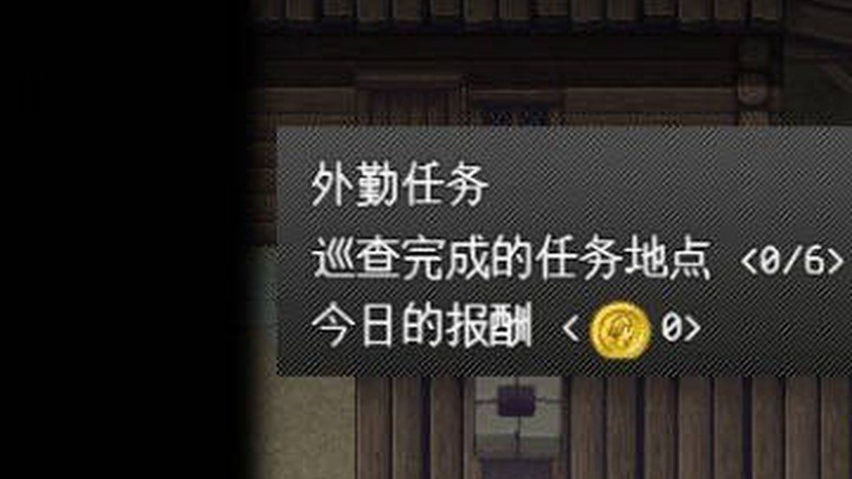 异端审问官白灼监狱 中文界面 演示图 7