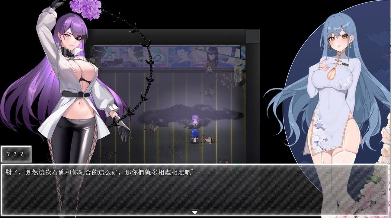 夜幕之花_Night Bloom 角色互动 画面 7