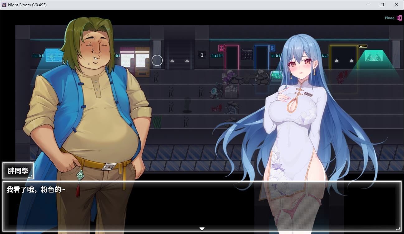 夜幕之花_Night Bloom 操作界面 实机截图 5