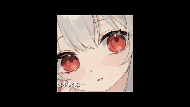 和存在感薄弱妹妹一起的简单生活 章节事件 内容截图 3