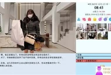 亚洲之子SOA就是个混蛋 场景演出 资料图 1
