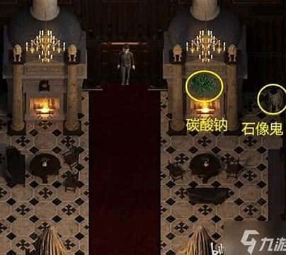 创世秩序 中文游戏 画面 4