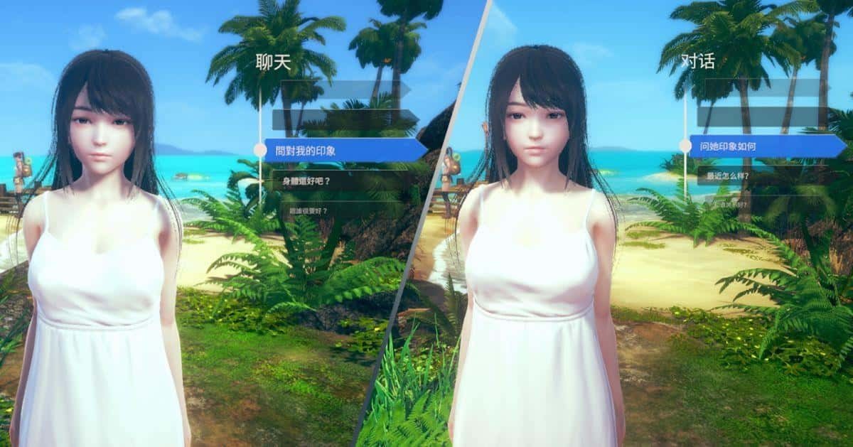 AI少女 攻略要点 玩法截图 3