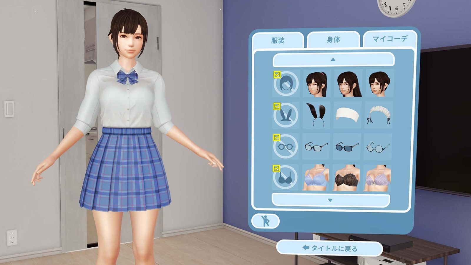 VR女友｜VR Kanoja 剧情互动 场景图 7