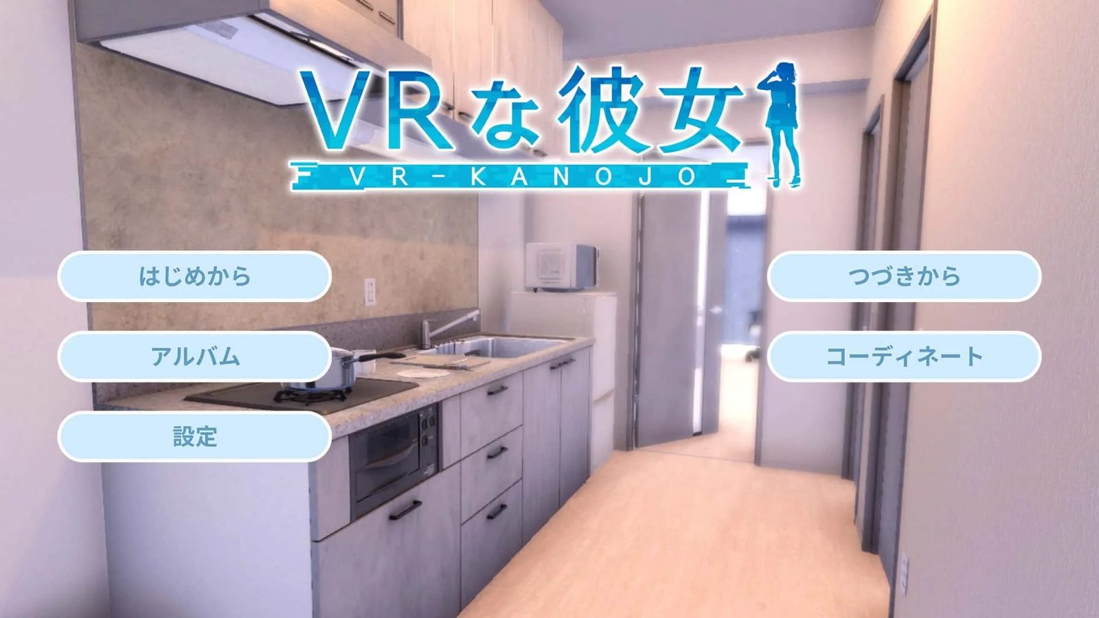 VR女友｜VR Kanoja VR互动 页面配图 5