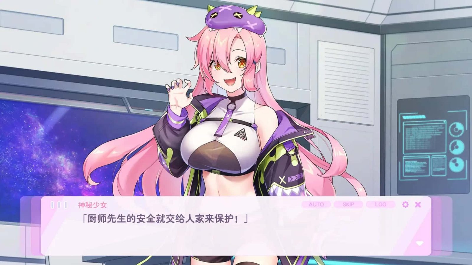 暴食的怪兽公主：惑星美食之旅 版本内容 内容截图 1