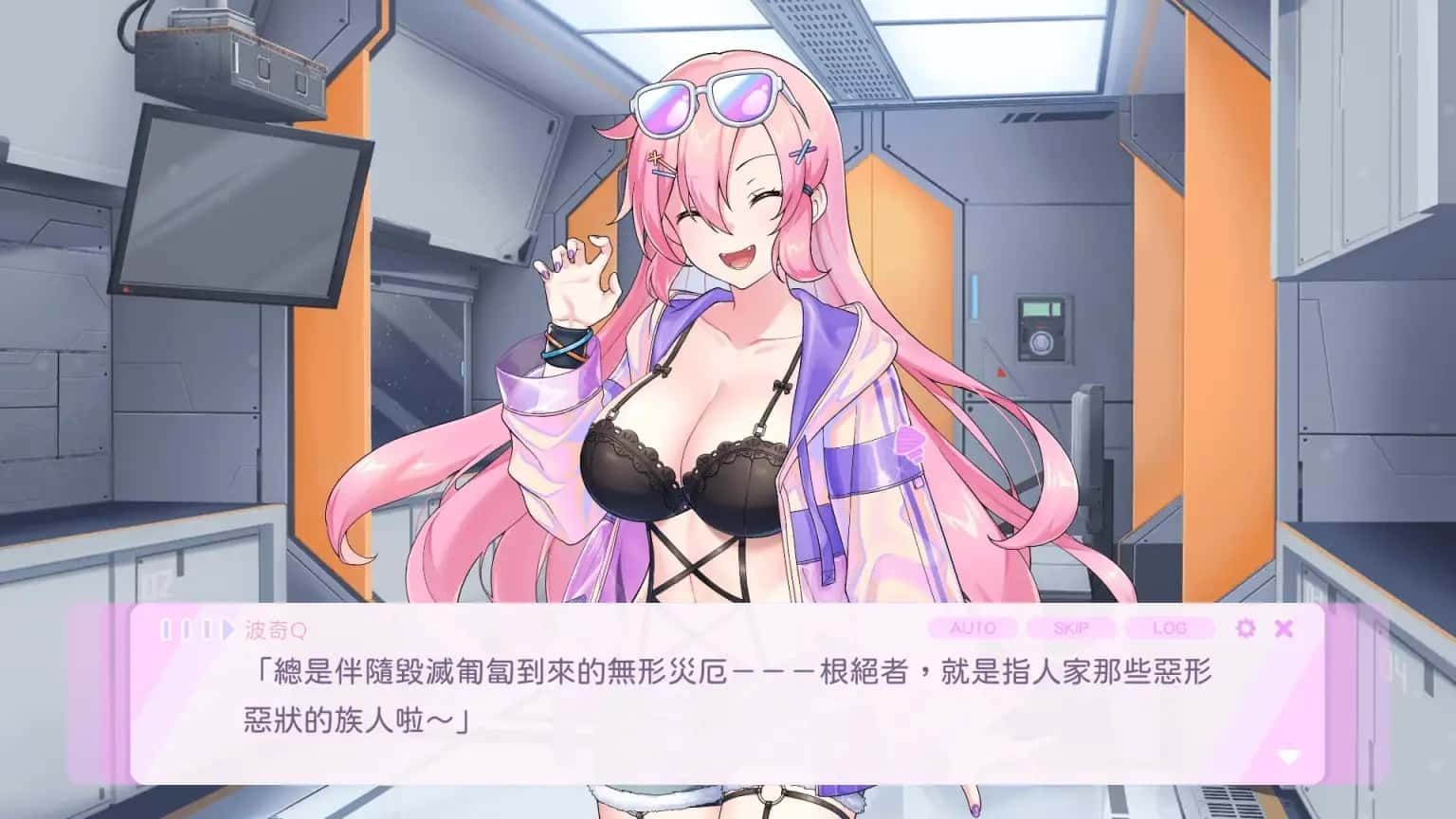 暴食的怪兽公主：惑星美食之旅 奇幻题材 详情图 6