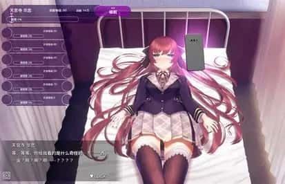 催眠高傲大小姐 故事片段 页面配图 8