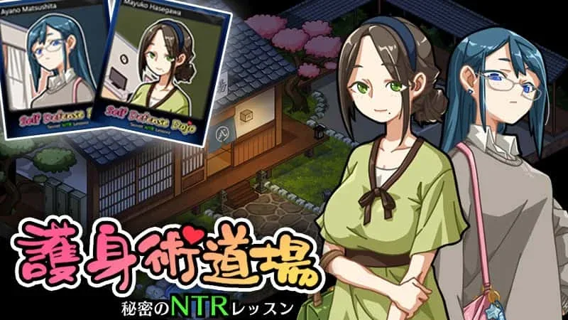 护身术道场 玩法展示 展示图