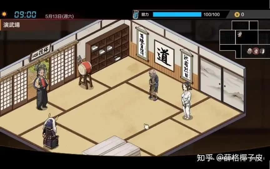 护身术道场 支线内容 玩法截图 2