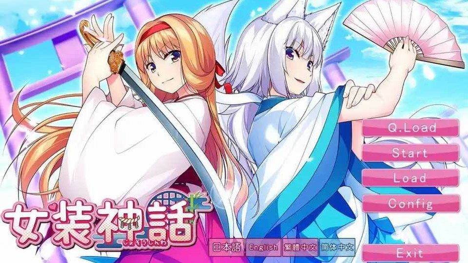 女装山脉R18官方汉化合集 攻略要点 内容截图 7