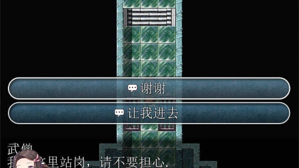 践踏之塔全9层汉化版 版本内容 页面配图 5