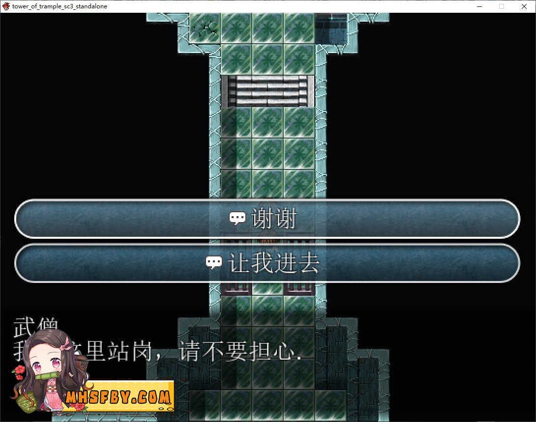践踏之塔全9层汉化版 任务推进 画面 8