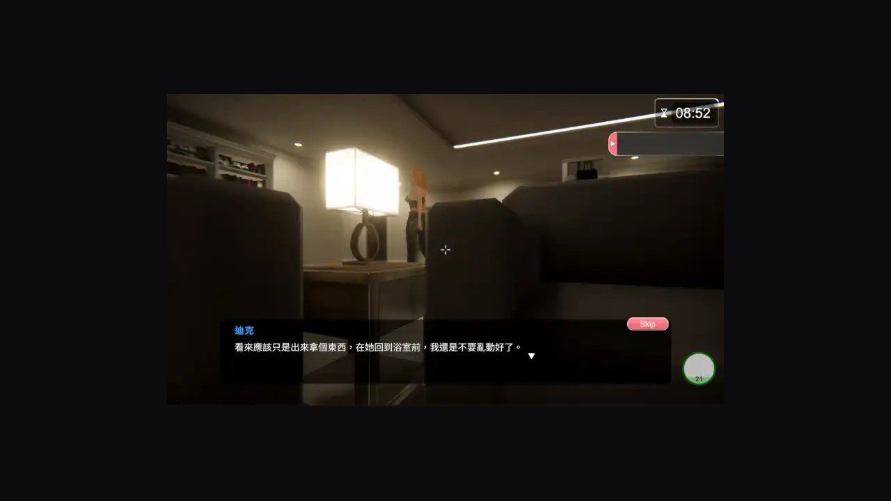 隔壁的美艳人妻TheWifeNextDoor 主线事件 页面配图 8