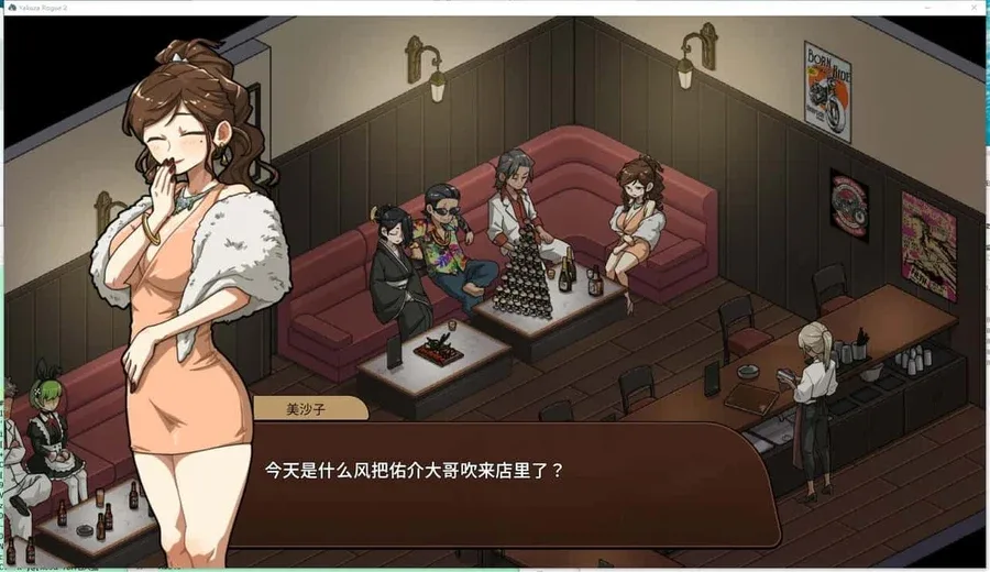 古式按摩店 古式按摩店游戏论坛汉化资源 封面图