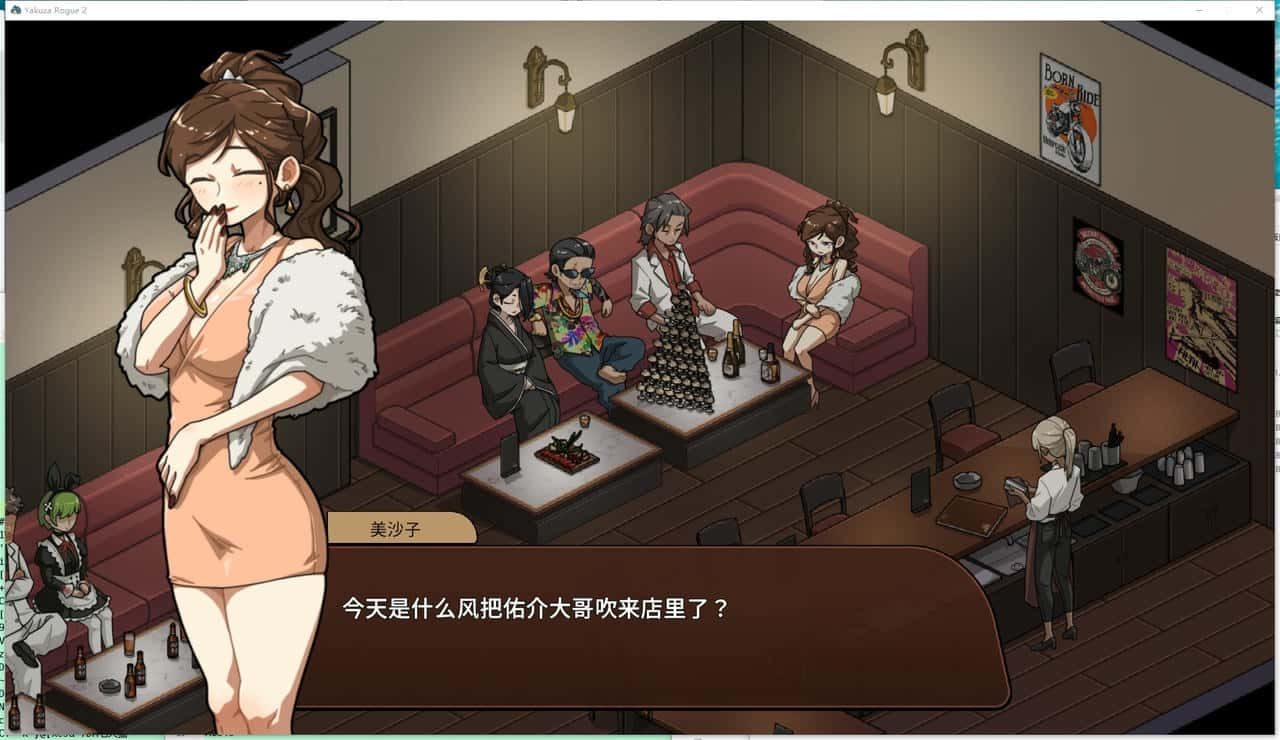 古式按摩店 版本兼容 展示图 5
