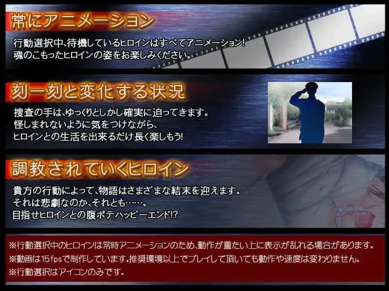 监禁少女 主线事件 玩法截图