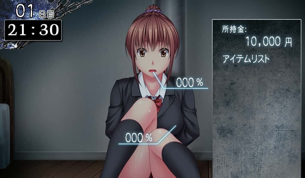 监禁少女 操作界面 画面 7