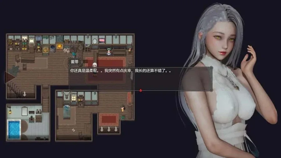 降临战纪 多结局 展示图