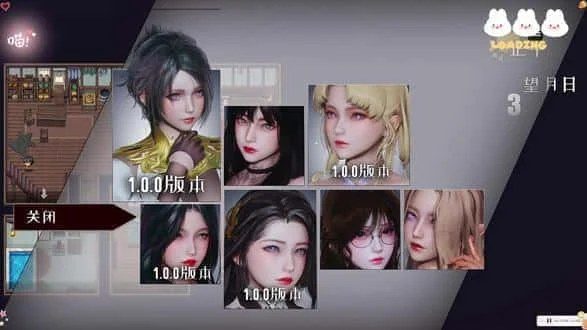 降临战纪 存档管理 详情图 6