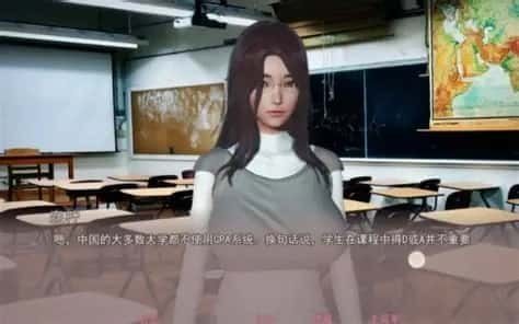 美德V外传 场景演出 场景图 5
