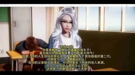 美德V外传 中文界面 画面 8