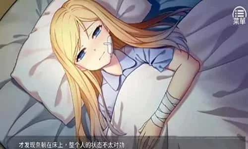 奈的教育日记 剧情互动 玩法截图