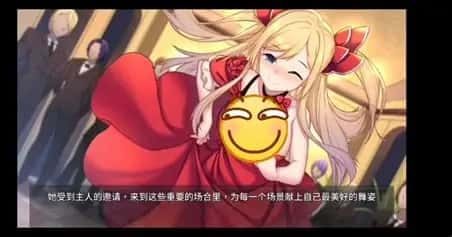 奈的教育日记 故事片段 演示图 5