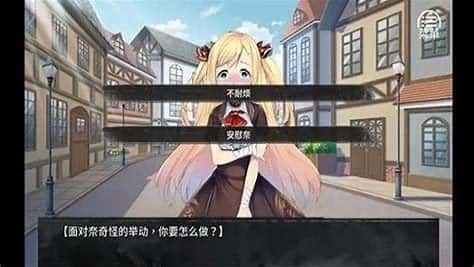 奈的教育日记 实机画面 实机截图 2
