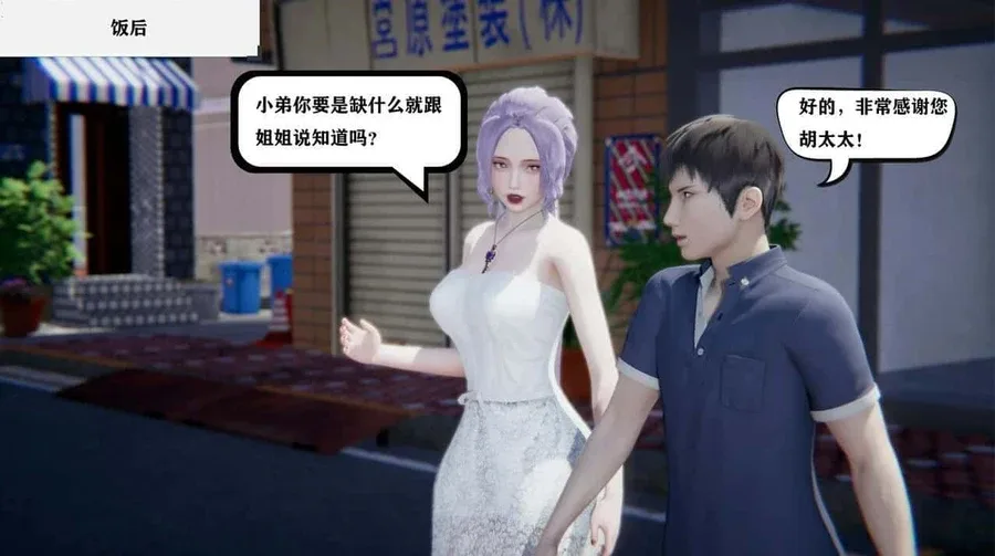 少年阿宾 少年阿宾汉化版下载全流程 封面图