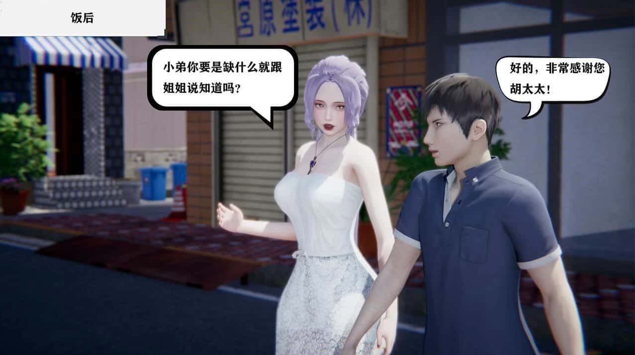 少年阿宾 版本内容 资料图 5